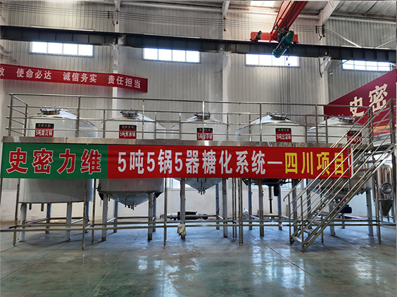 新田精酿啤酒设备厂—10吨五锅五器糖化系统—东北项目