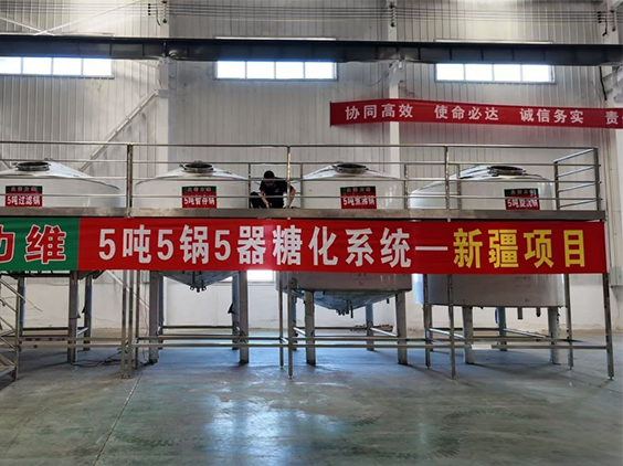 新田精酿啤酒设备厂—5吨精酿啤酒设备—新疆项目
